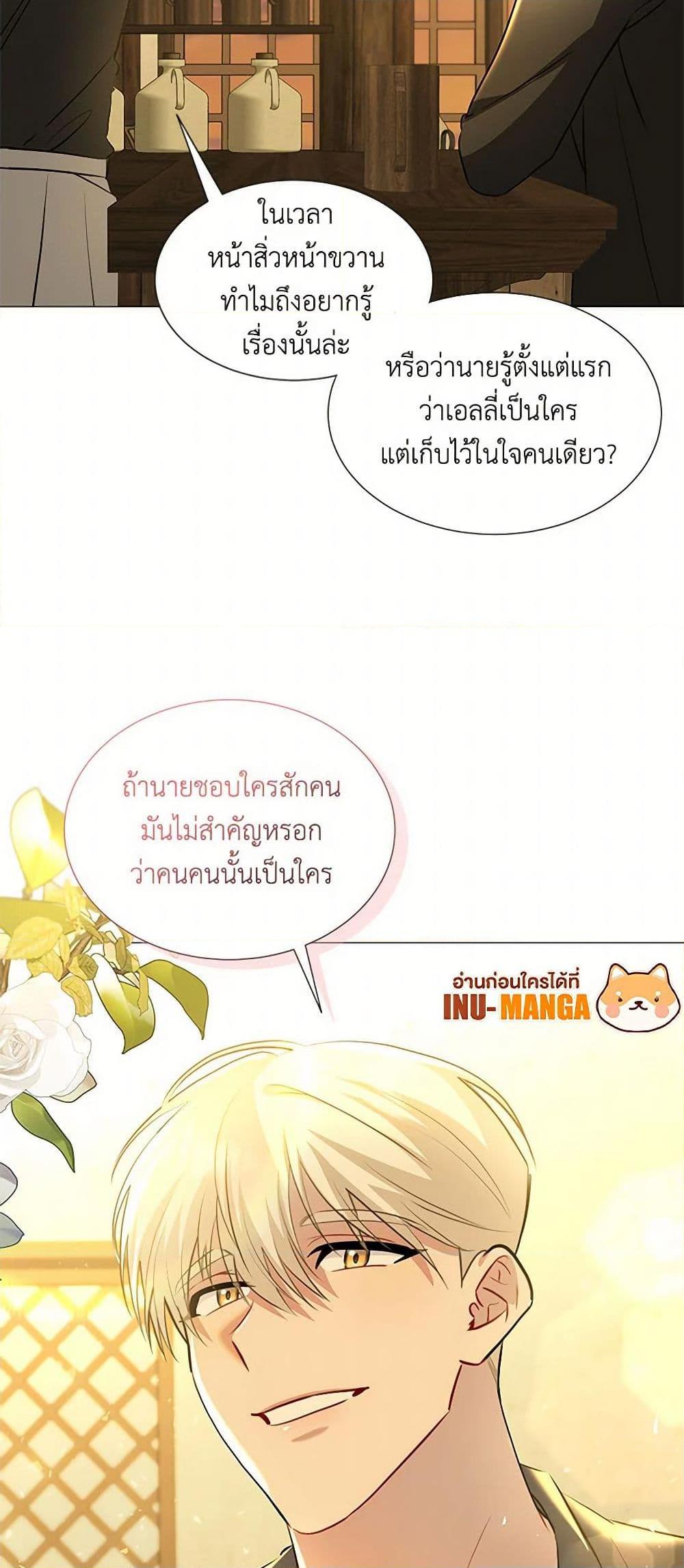 Manga-lc-com อ่านมังงะ อ่านการ์ตูน ออนไลน์ ฟรี Your Regrets Mean Nothing to Me ตอนที่ 1 2 3 4 5 6 7 8 9 10 11 12 13 14 ฟรี ไม่มีโฆษณา Manga-lc - อ่าน มังงะ อ่าน การ์ตูน ออนไลน์ อ่านมังงะ ฟรี