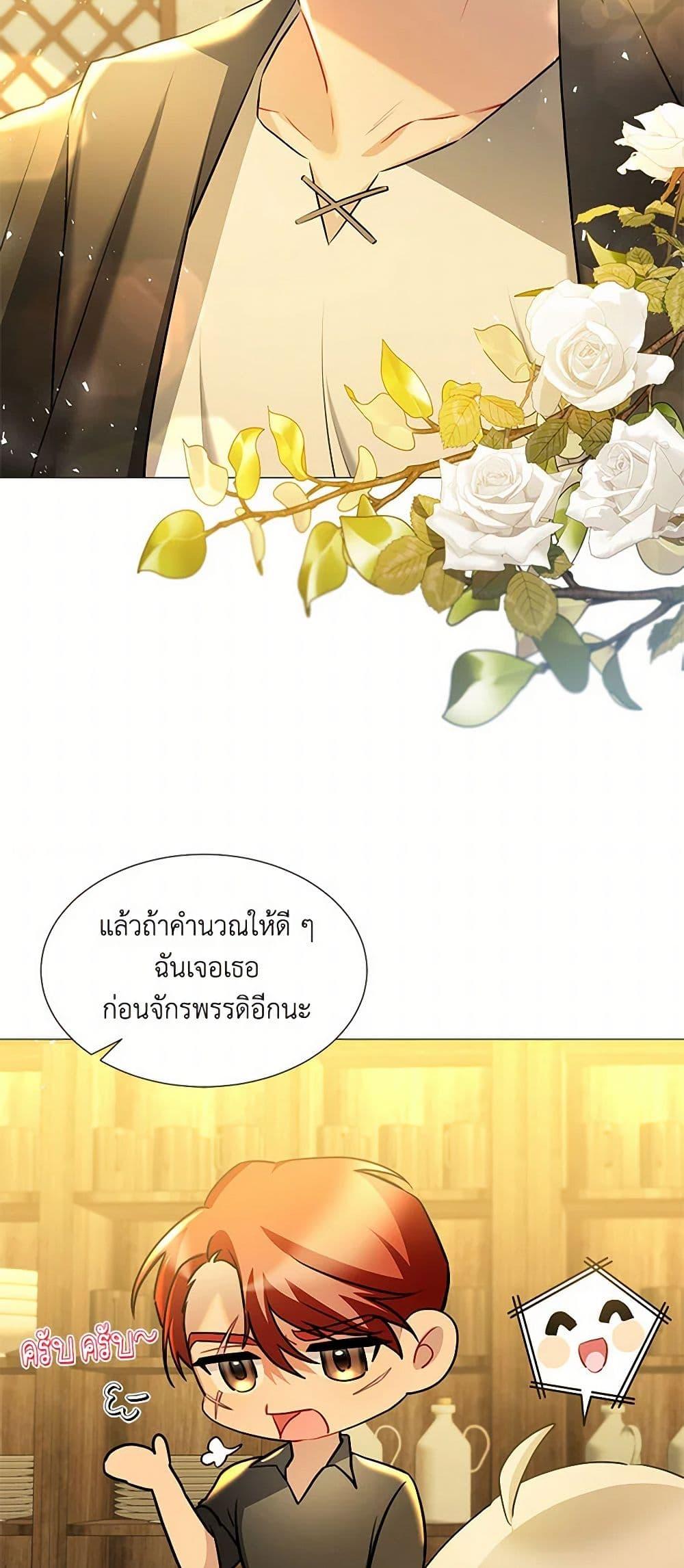 Manga-lc-com อ่านมังงะ อ่านการ์ตูน ออนไลน์ ฟรี Your Regrets Mean Nothing to Me ตอนที่ 1 2 3 4 5 6 7 8 9 10 11 12 13 14 ฟรี ไม่มีโฆษณา Manga-lc - อ่าน มังงะ อ่าน การ์ตูน ออนไลน์ อ่านมังงะ ฟรี