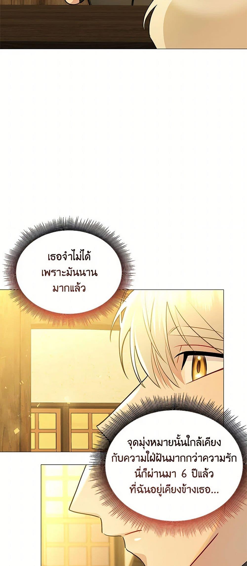Manga-lc-com อ่านมังงะ อ่านการ์ตูน ออนไลน์ ฟรี Your Regrets Mean Nothing to Me ตอนที่ 1 2 3 4 5 6 7 8 9 10 11 12 13 14 ฟรี ไม่มีโฆษณา Manga-lc - อ่าน มังงะ อ่าน การ์ตูน ออนไลน์ อ่านมังงะ ฟรี
