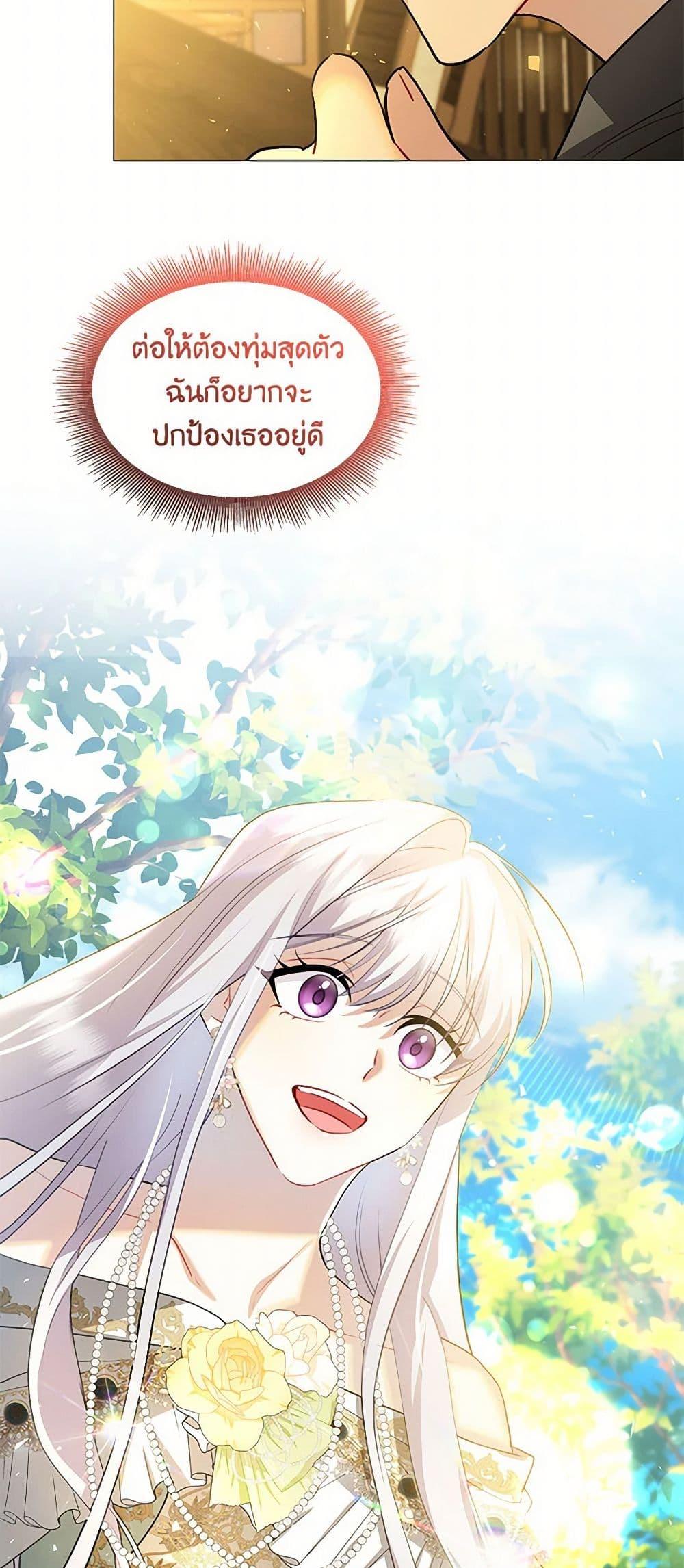 Manga-lc-com อ่านมังงะ อ่านการ์ตูน ออนไลน์ ฟรี Your Regrets Mean Nothing to Me ตอนที่ 1 2 3 4 5 6 7 8 9 10 11 12 13 14 ฟรี ไม่มีโฆษณา Manga-lc - อ่าน มังงะ อ่าน การ์ตูน ออนไลน์ อ่านมังงะ ฟรี
