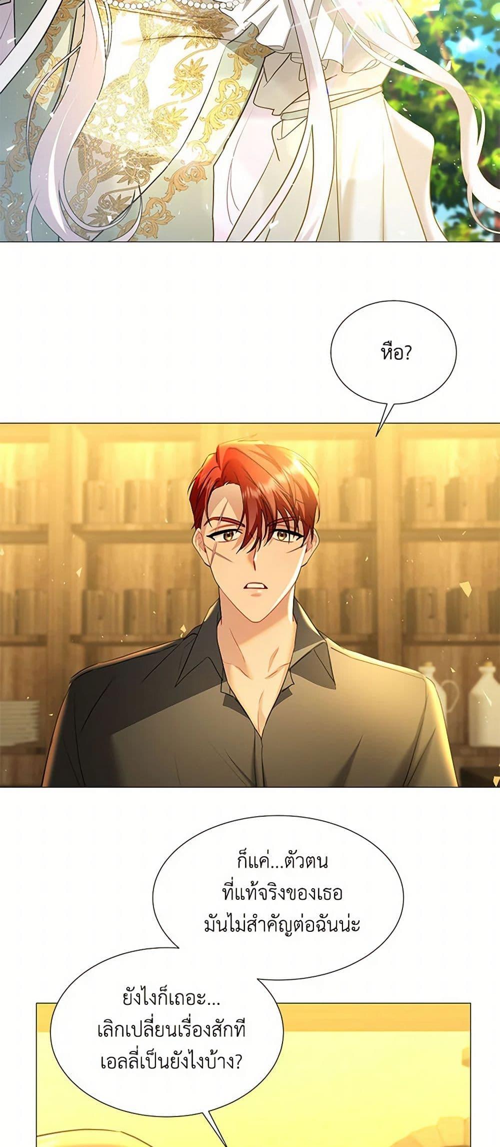 Manga-lc-com อ่านมังงะ อ่านการ์ตูน ออนไลน์ ฟรี Your Regrets Mean Nothing to Me ตอนที่ 1 2 3 4 5 6 7 8 9 10 11 12 13 14 ฟรี ไม่มีโฆษณา Manga-lc - อ่าน มังงะ อ่าน การ์ตูน ออนไลน์ อ่านมังงะ ฟรี