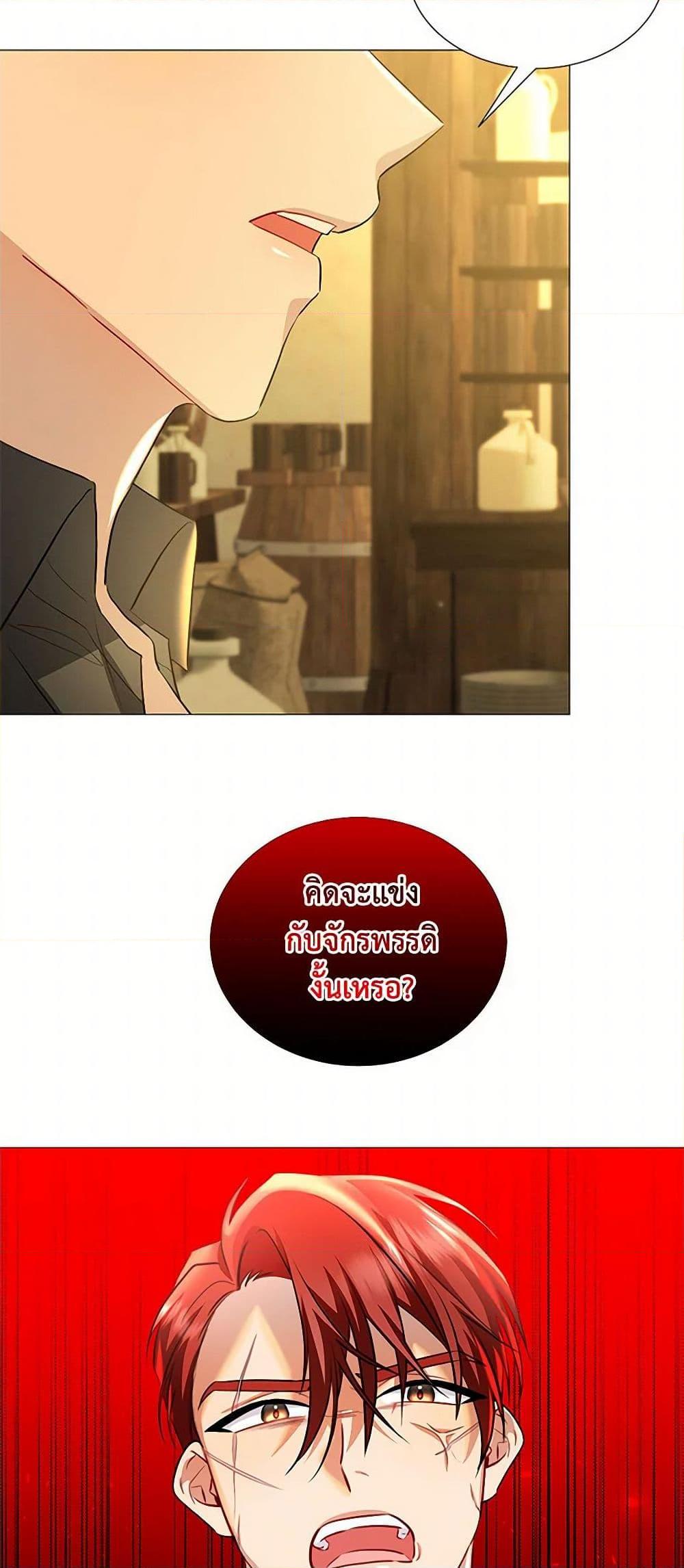 Manga-lc-com อ่านมังงะ อ่านการ์ตูน ออนไลน์ ฟรี Your Regrets Mean Nothing to Me ตอนที่ 1 2 3 4 5 6 7 8 9 10 11 12 13 14 ฟรี ไม่มีโฆษณา Manga-lc - อ่าน มังงะ อ่าน การ์ตูน ออนไลน์ อ่านมังงะ ฟรี