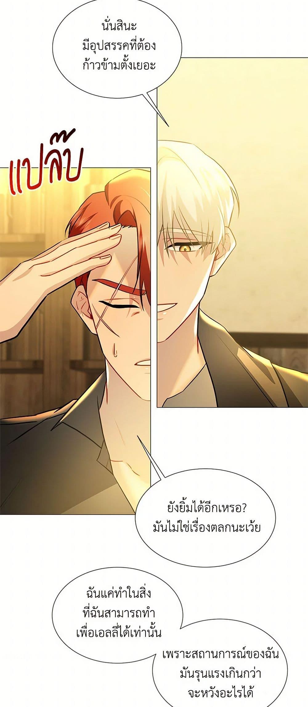 Manga-lc-com อ่านมังงะ อ่านการ์ตูน ออนไลน์ ฟรี Your Regrets Mean Nothing to Me ตอนที่ 1 2 3 4 5 6 7 8 9 10 11 12 13 14 ฟรี ไม่มีโฆษณา Manga-lc - อ่าน มังงะ อ่าน การ์ตูน ออนไลน์ อ่านมังงะ ฟรี