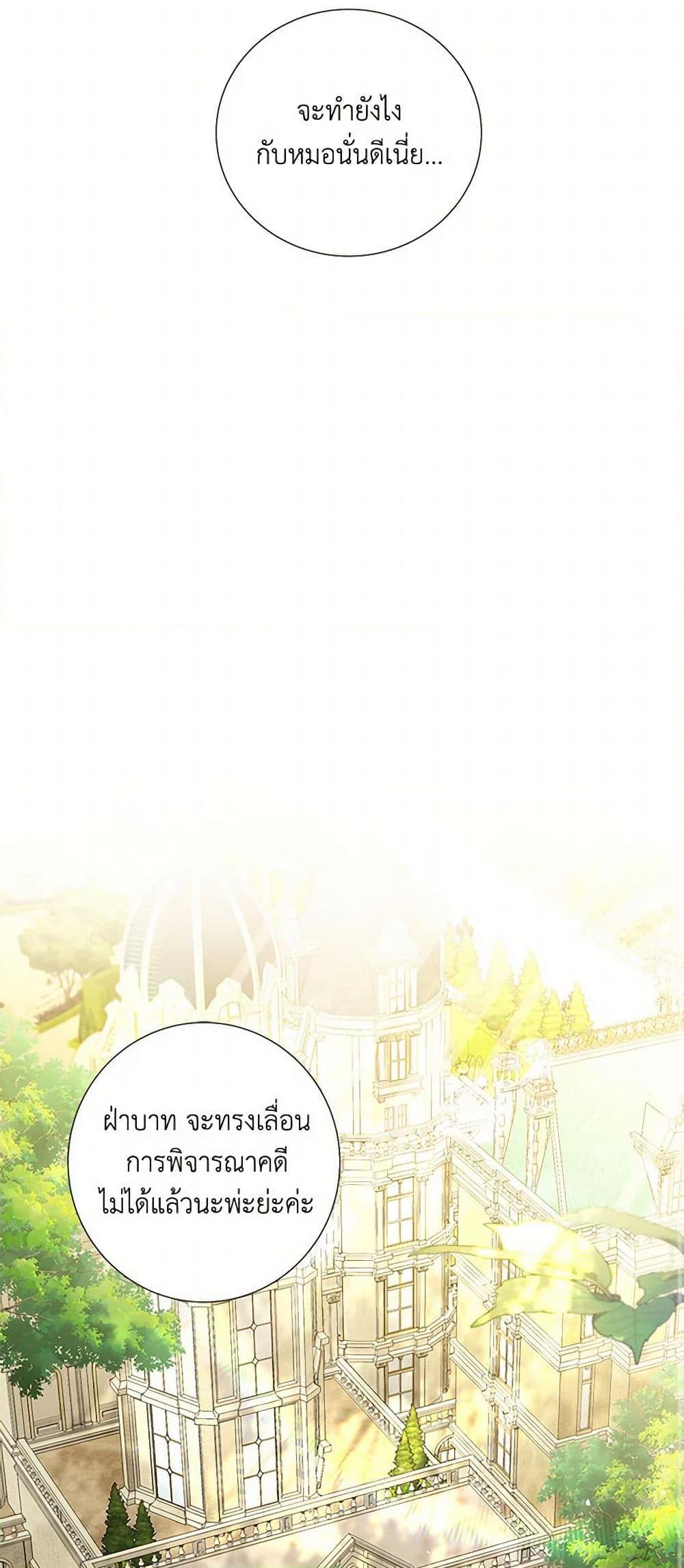 Manga-lc-com อ่านมังงะ อ่านการ์ตูน ออนไลน์ ฟรี Your Regrets Mean Nothing to Me ตอนที่ 1 2 3 4 5 6 7 8 9 10 11 12 13 14 ฟรี ไม่มีโฆษณา Manga-lc - อ่าน มังงะ อ่าน การ์ตูน ออนไลน์ อ่านมังงะ ฟรี