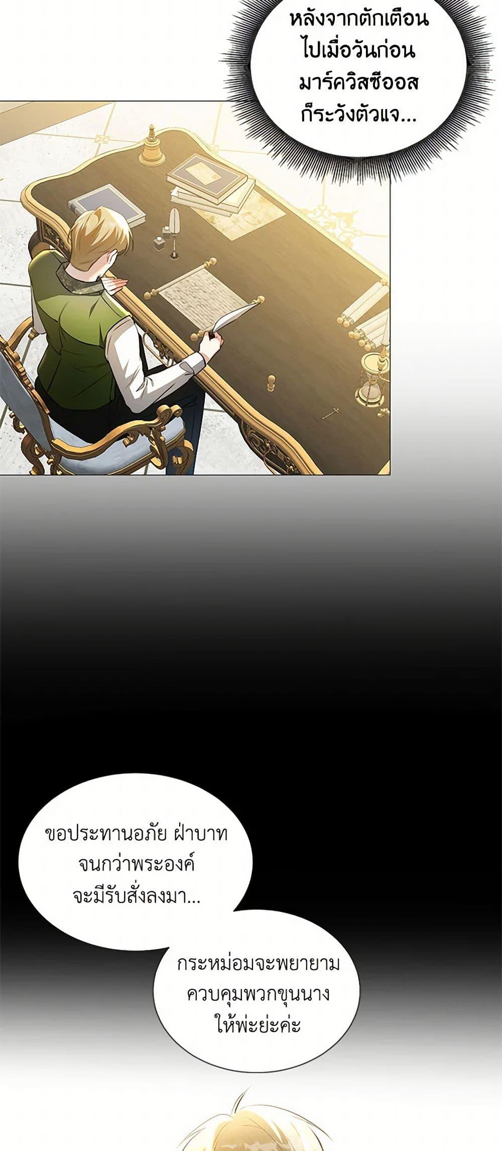 Manga-lc-com อ่านมังงะ อ่านการ์ตูน ออนไลน์ ฟรี Your Regrets Mean Nothing to Me ตอนที่ 1 2 3 4 5 6 7 8 9 10 11 12 13 14 ฟรี ไม่มีโฆษณา Manga-lc - อ่าน มังงะ อ่าน การ์ตูน ออนไลน์ อ่านมังงะ ฟรี