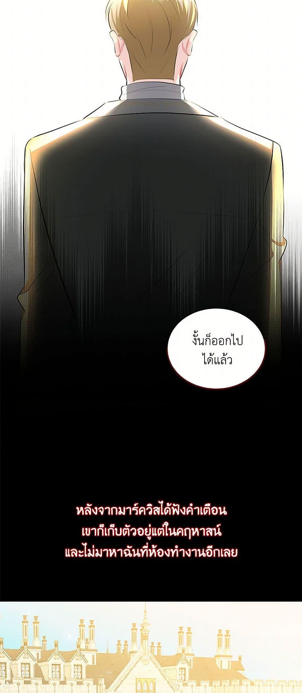 Manga-lc-com อ่านมังงะ อ่านการ์ตูน ออนไลน์ ฟรี Your Regrets Mean Nothing to Me ตอนที่ 1 2 3 4 5 6 7 8 9 10 11 12 13 14 ฟรี ไม่มีโฆษณา Manga-lc - อ่าน มังงะ อ่าน การ์ตูน ออนไลน์ อ่านมังงะ ฟรี