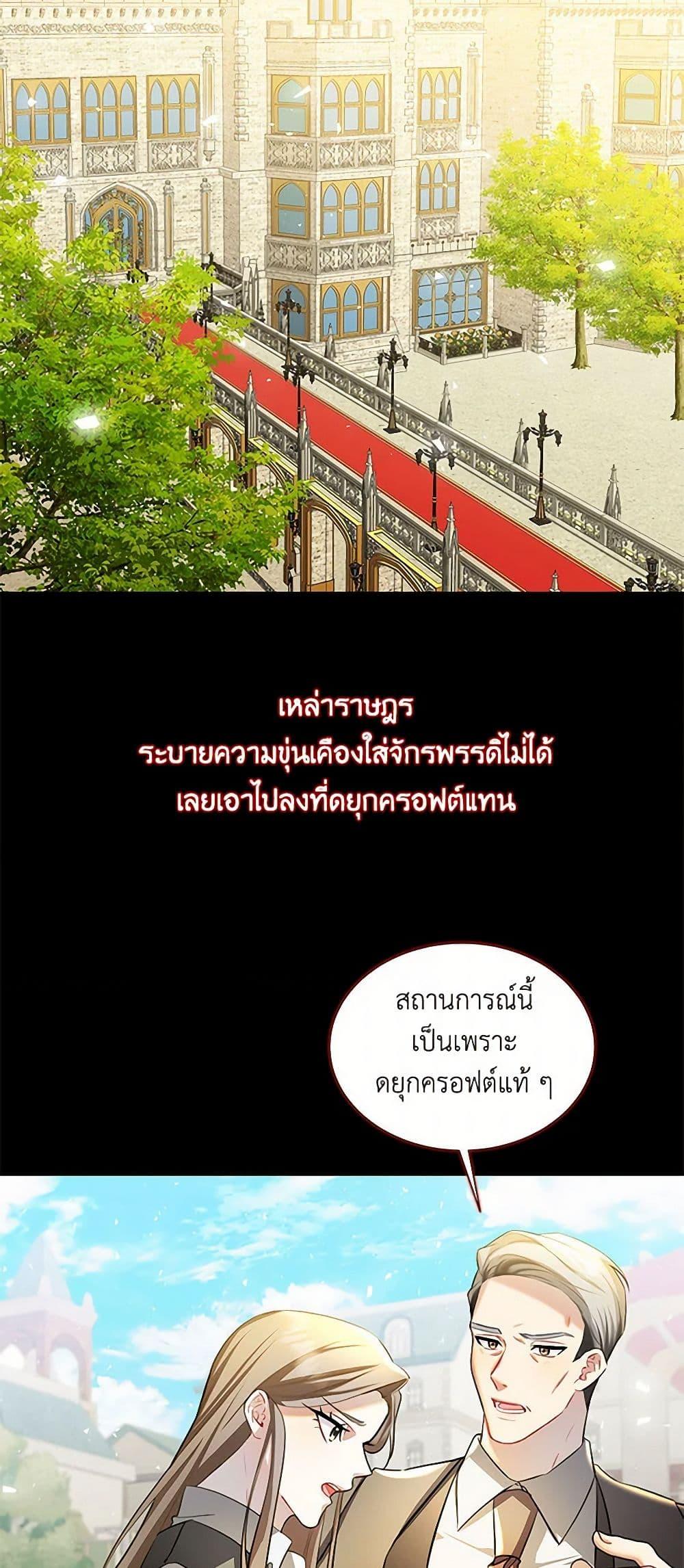 Manga-lc-com อ่านมังงะ อ่านการ์ตูน ออนไลน์ ฟรี Your Regrets Mean Nothing to Me ตอนที่ 1 2 3 4 5 6 7 8 9 10 11 12 13 14 ฟรี ไม่มีโฆษณา Manga-lc - อ่าน มังงะ อ่าน การ์ตูน ออนไลน์ อ่านมังงะ ฟรี