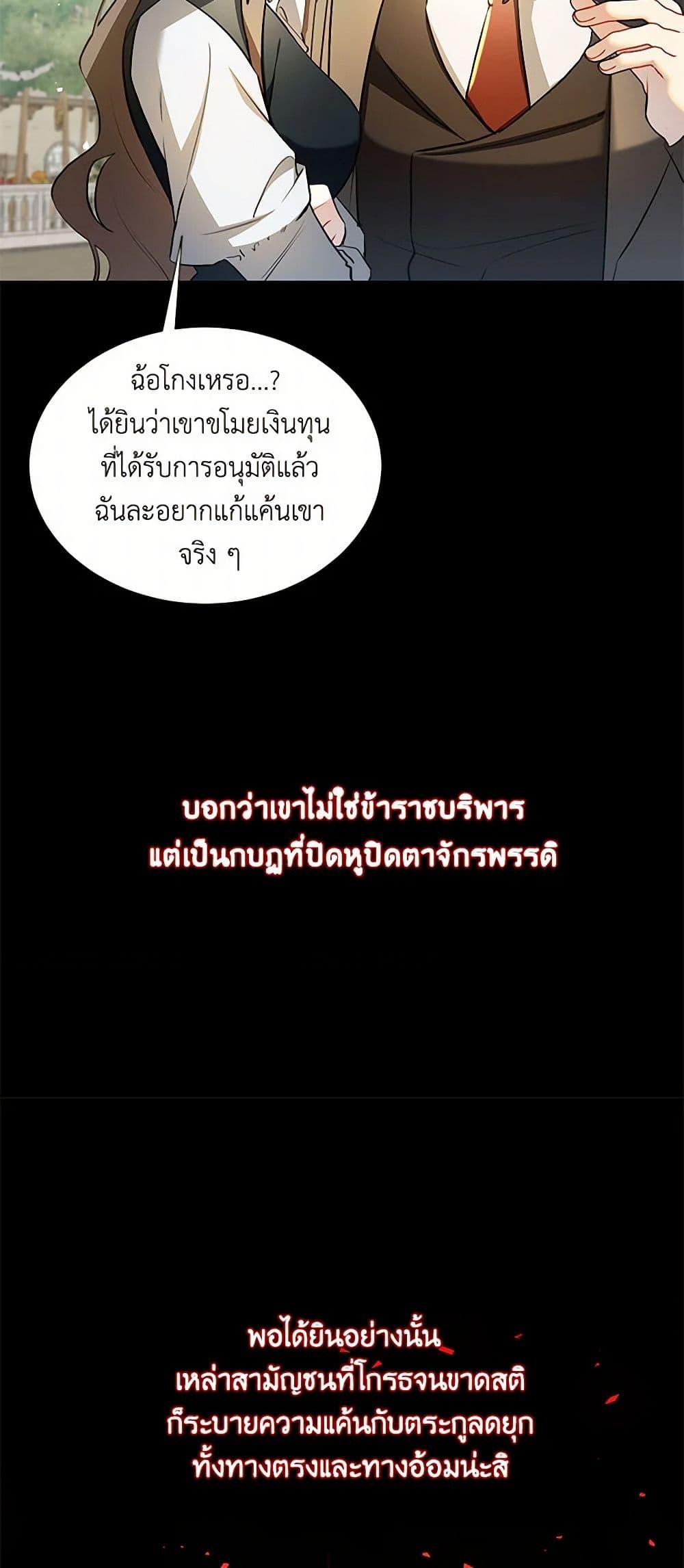 Manga-lc-com อ่านมังงะ อ่านการ์ตูน ออนไลน์ ฟรี Your Regrets Mean Nothing to Me ตอนที่ 1 2 3 4 5 6 7 8 9 10 11 12 13 14 ฟรี ไม่มีโฆษณา Manga-lc - อ่าน มังงะ อ่าน การ์ตูน ออนไลน์ อ่านมังงะ ฟรี