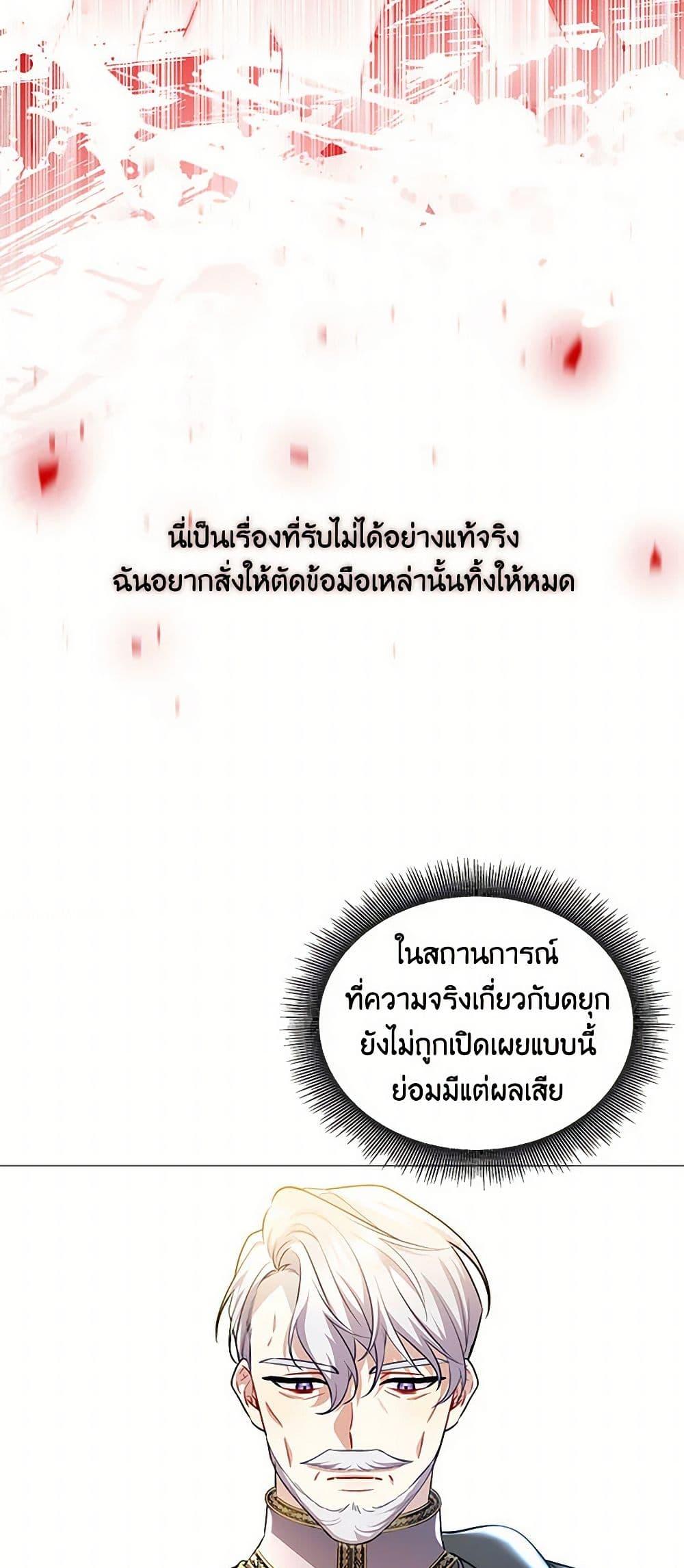 Manga-lc-com อ่านมังงะ อ่านการ์ตูน ออนไลน์ ฟรี Your Regrets Mean Nothing to Me ตอนที่ 1 2 3 4 5 6 7 8 9 10 11 12 13 14 ฟรี ไม่มีโฆษณา Manga-lc - อ่าน มังงะ อ่าน การ์ตูน ออนไลน์ อ่านมังงะ ฟรี