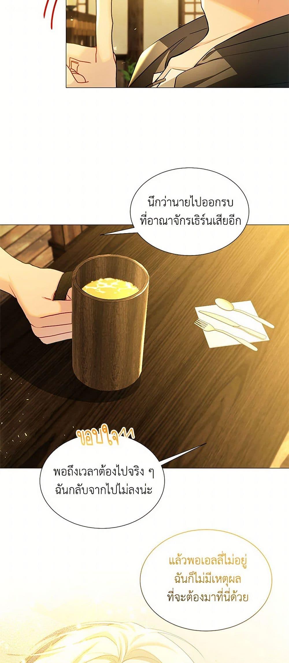 Manga-lc-com อ่านมังงะ อ่านการ์ตูน ออนไลน์ ฟรี Your Regrets Mean Nothing to Me ตอนที่ 1 2 3 4 5 6 7 8 9 10 11 12 13 14 ฟรี ไม่มีโฆษณา Manga-lc - อ่าน มังงะ อ่าน การ์ตูน ออนไลน์ อ่านมังงะ ฟรี