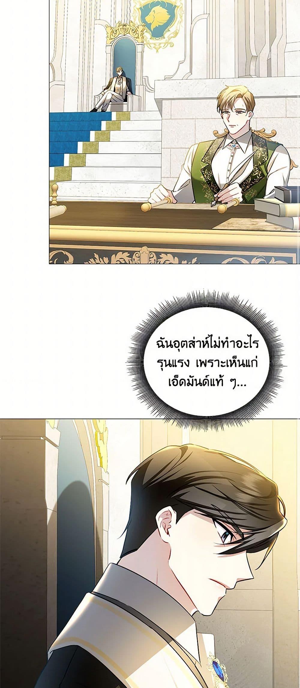 Manga-lc-com อ่านมังงะ อ่านการ์ตูน ออนไลน์ ฟรี Your Regrets Mean Nothing to Me ตอนที่ 1 2 3 4 5 6 7 8 9 10 11 12 13 14 ฟรี ไม่มีโฆษณา Manga-lc - อ่าน มังงะ อ่าน การ์ตูน ออนไลน์ อ่านมังงะ ฟรี