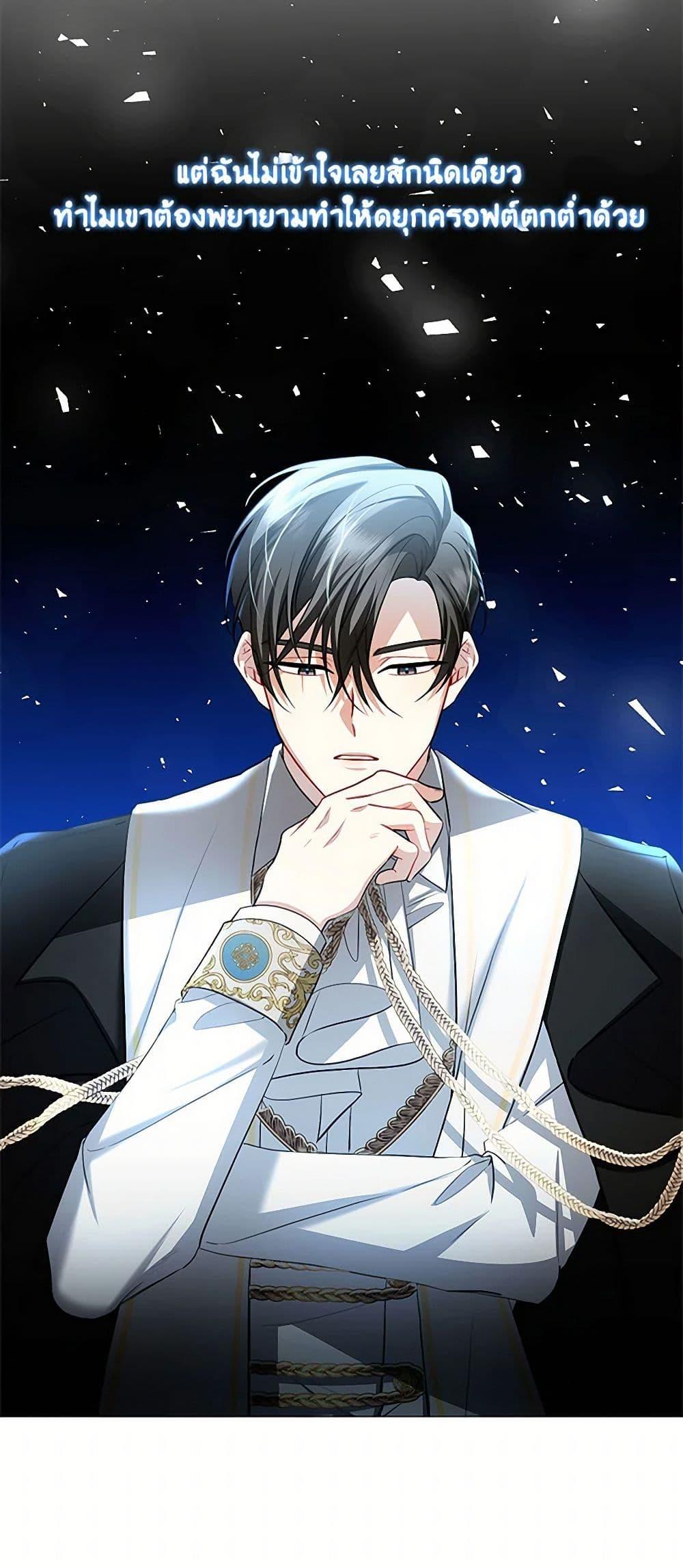 Manga-lc-com อ่านมังงะ อ่านการ์ตูน ออนไลน์ ฟรี Your Regrets Mean Nothing to Me ตอนที่ 1 2 3 4 5 6 7 8 9 10 11 12 13 14 ฟรี ไม่มีโฆษณา Manga-lc - อ่าน มังงะ อ่าน การ์ตูน ออนไลน์ อ่านมังงะ ฟรี