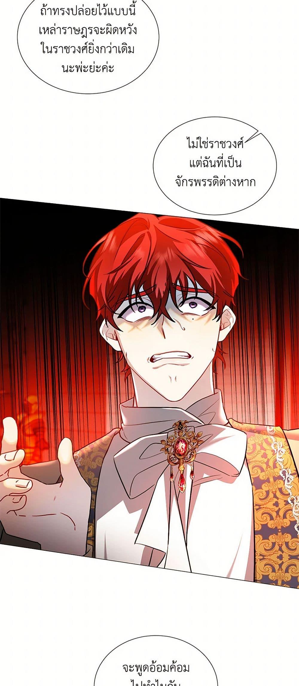 Manga-lc-com อ่านมังงะ อ่านการ์ตูน ออนไลน์ ฟรี Your Regrets Mean Nothing to Me ตอนที่ 1 2 3 4 5 6 7 8 9 10 11 12 13 14 ฟรี ไม่มีโฆษณา Manga-lc - อ่าน มังงะ อ่าน การ์ตูน ออนไลน์ อ่านมังงะ ฟรี