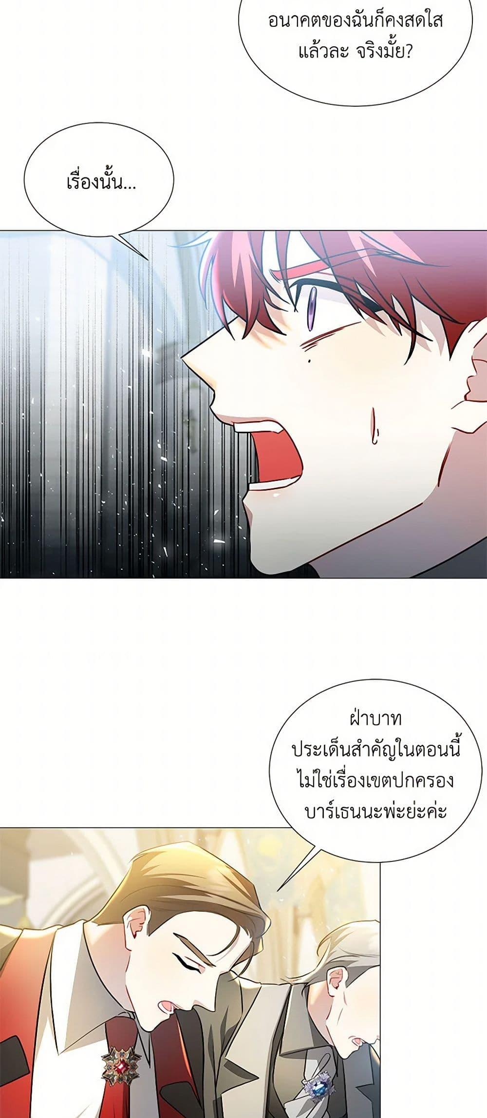 Manga-lc-com อ่านมังงะ อ่านการ์ตูน ออนไลน์ ฟรี Your Regrets Mean Nothing to Me ตอนที่ 1 2 3 4 5 6 7 8 9 10 11 12 13 14 ฟรี ไม่มีโฆษณา Manga-lc - อ่าน มังงะ อ่าน การ์ตูน ออนไลน์ อ่านมังงะ ฟรี