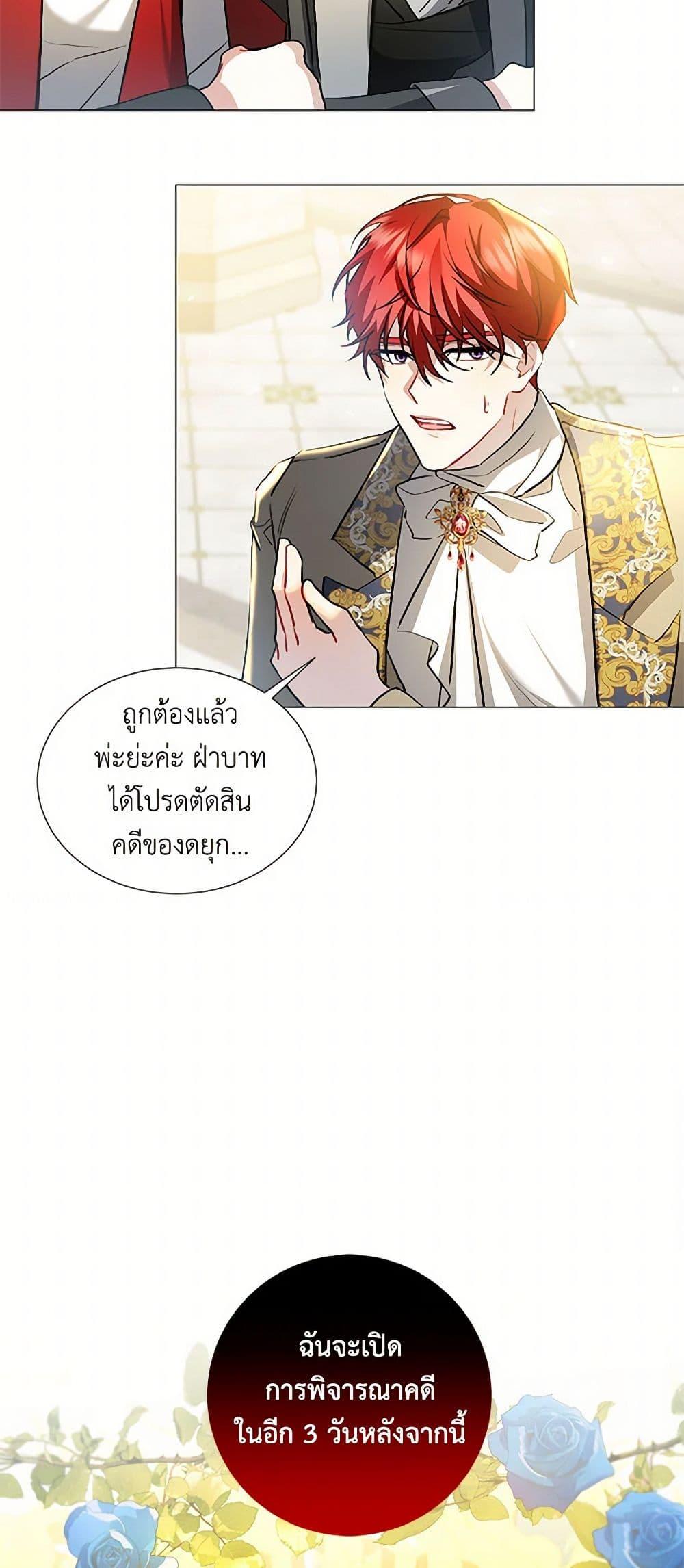 Manga-lc-com อ่านมังงะ อ่านการ์ตูน ออนไลน์ ฟรี Your Regrets Mean Nothing to Me ตอนที่ 1 2 3 4 5 6 7 8 9 10 11 12 13 14 ฟรี ไม่มีโฆษณา Manga-lc - อ่าน มังงะ อ่าน การ์ตูน ออนไลน์ อ่านมังงะ ฟรี