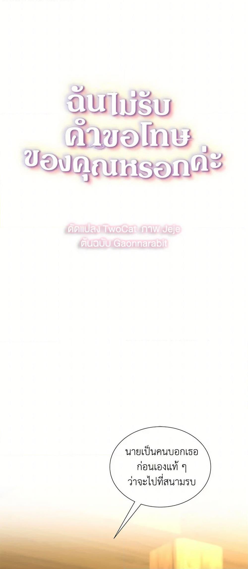 Manga-lc-com อ่านมังงะ อ่านการ์ตูน ออนไลน์ ฟรี Your Regrets Mean Nothing to Me ตอนที่ 1 2 3 4 5 6 7 8 9 10 11 12 13 14 ฟรี ไม่มีโฆษณา Manga-lc - อ่าน มังงะ อ่าน การ์ตูน ออนไลน์ อ่านมังงะ ฟรี