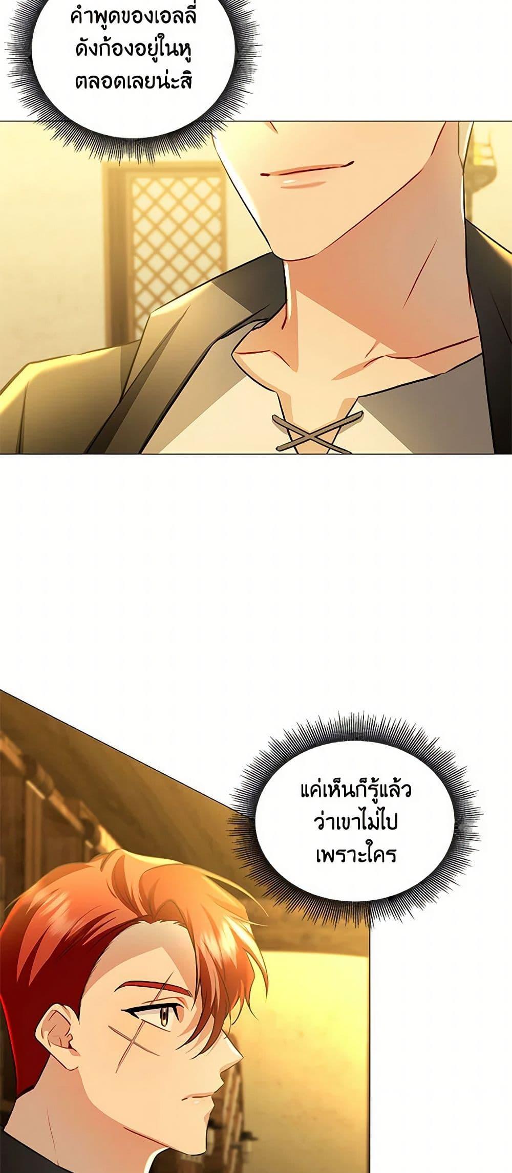 Manga-lc-com อ่านมังงะ อ่านการ์ตูน ออนไลน์ ฟรี Your Regrets Mean Nothing to Me ตอนที่ 1 2 3 4 5 6 7 8 9 10 11 12 13 14 ฟรี ไม่มีโฆษณา Manga-lc - อ่าน มังงะ อ่าน การ์ตูน ออนไลน์ อ่านมังงะ ฟรี