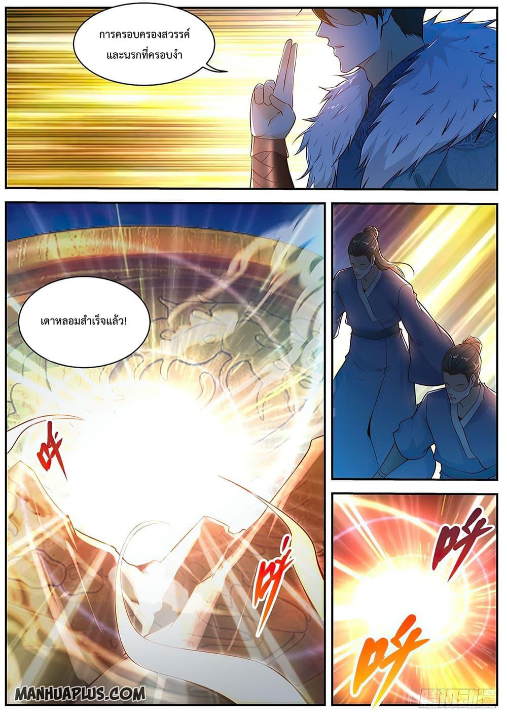 Manga-lc-com อ่านมังงะ อ่านการ์ตูน ออนไลน์ ฟรี Rebirth Of the Urban Immortal Cultivator ตอนที่ 1 2 3 4 5 6 7 8 9 10 11 12 13 14 ฟรี ไม่มีโฆษณา Manga-lc - อ่าน มังงะ อ่าน การ์ตูน ออนไลน์ อ่านมังงะ ฟรี