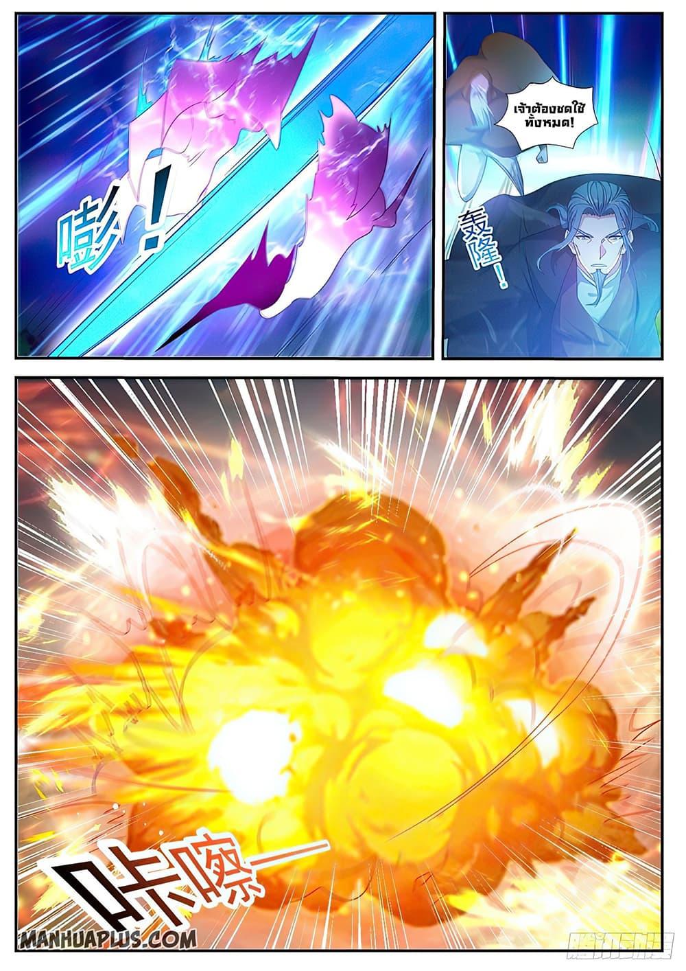 Manga-lc-com อ่านมังงะ อ่านการ์ตูน ออนไลน์ ฟรี Rebirth Of the Urban Immortal Cultivator ตอนที่ 1 2 3 4 5 6 7 8 9 10 11 12 13 14 ฟรี ไม่มีโฆษณา Manga-lc - อ่าน มังงะ อ่าน การ์ตูน ออนไลน์ อ่านมังงะ ฟรี