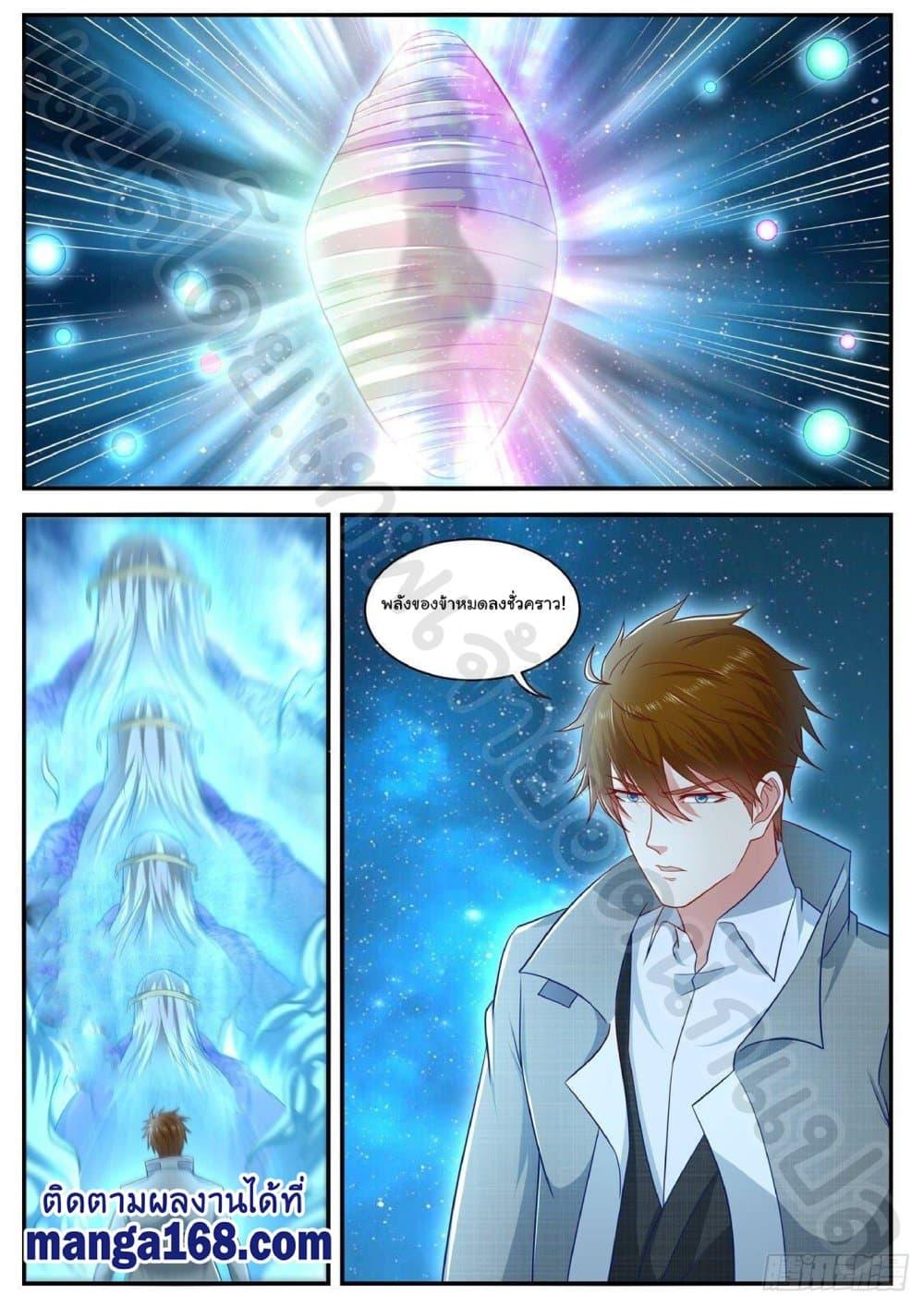 Manga-lc-com อ่านมังงะ อ่านการ์ตูน ออนไลน์ ฟรี Rebirth Of the Urban Immortal Cultivator ตอนที่ 1 2 3 4 5 6 7 8 9 10 11 12 13 14 ฟรี ไม่มีโฆษณา Manga-lc - อ่าน มังงะ อ่าน การ์ตูน ออนไลน์ อ่านมังงะ ฟรี