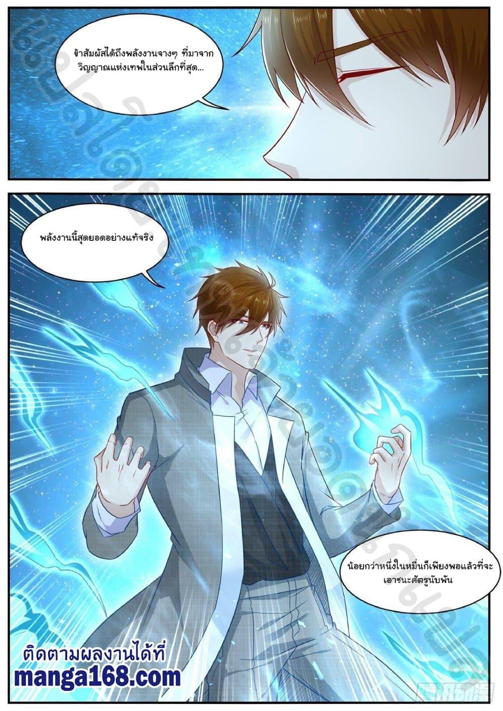 Manga-lc-com อ่านมังงะ อ่านการ์ตูน ออนไลน์ ฟรี Rebirth Of the Urban Immortal Cultivator ตอนที่ 1 2 3 4 5 6 7 8 9 10 11 12 13 14 ฟรี ไม่มีโฆษณา Manga-lc - อ่าน มังงะ อ่าน การ์ตูน ออนไลน์ อ่านมังงะ ฟรี
