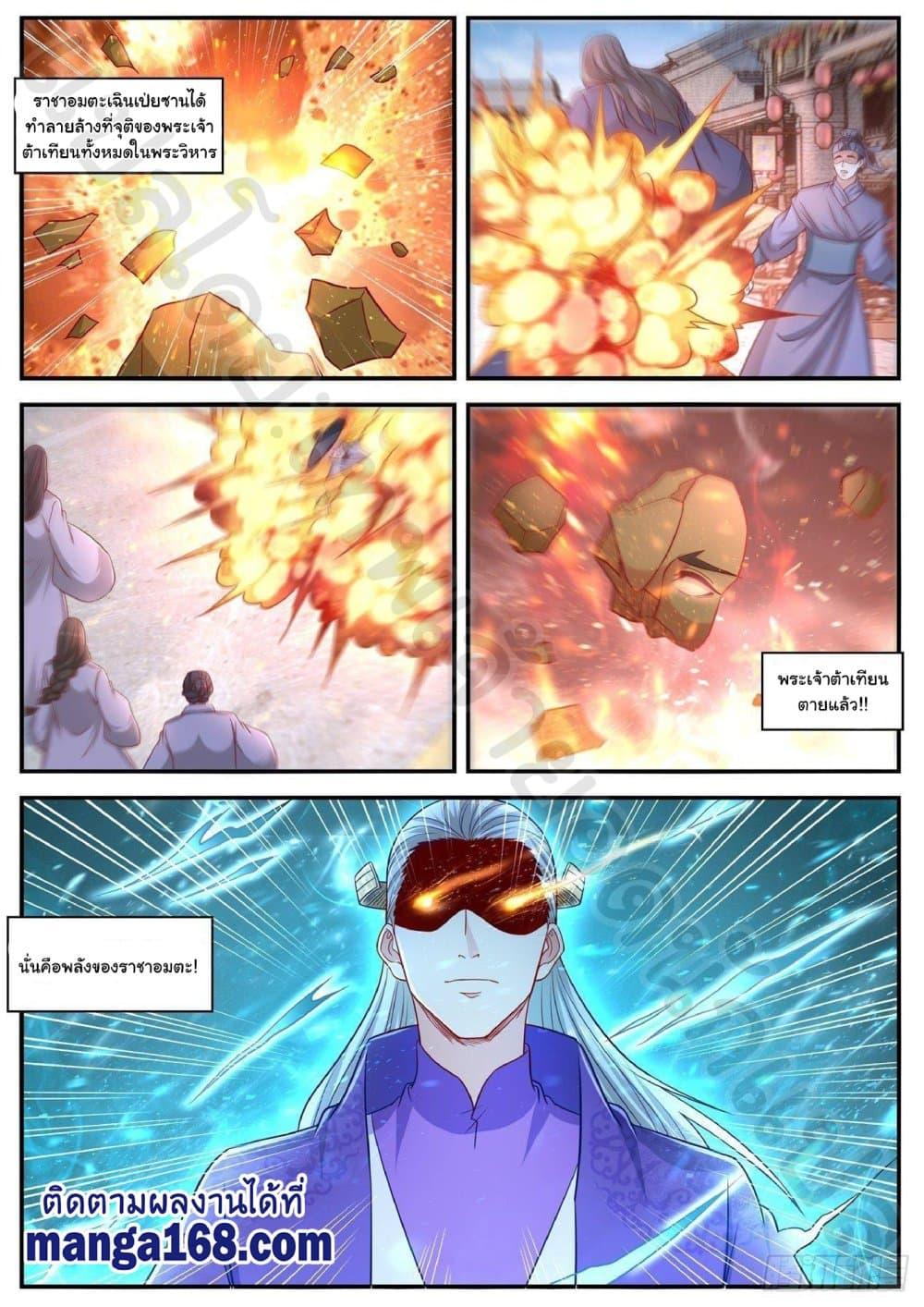 Manga-lc-com อ่านมังงะ อ่านการ์ตูน ออนไลน์ ฟรี Rebirth Of the Urban Immortal Cultivator ตอนที่ 1 2 3 4 5 6 7 8 9 10 11 12 13 14 ฟรี ไม่มีโฆษณา Manga-lc - อ่าน มังงะ อ่าน การ์ตูน ออนไลน์ อ่านมังงะ ฟรี