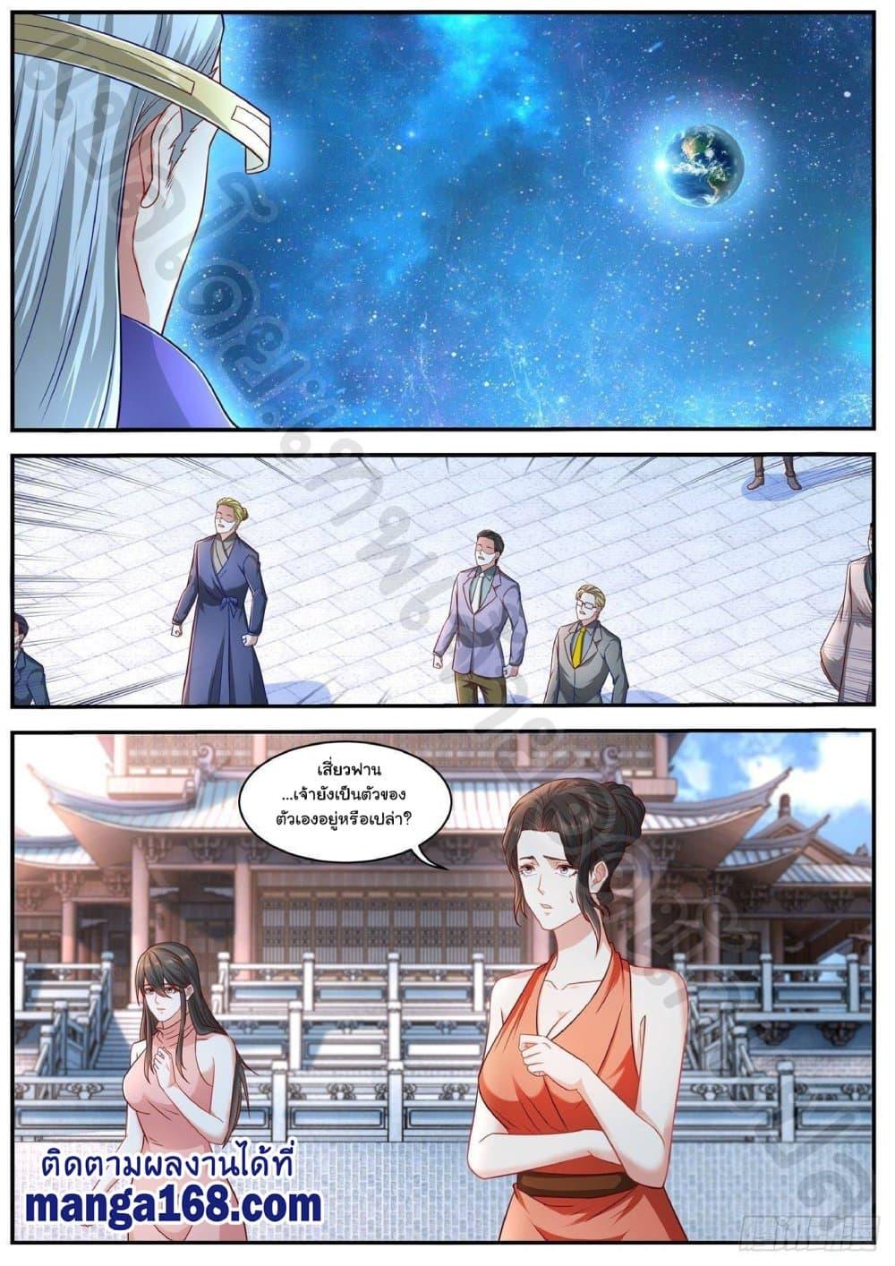 Manga-lc-com อ่านมังงะ อ่านการ์ตูน ออนไลน์ ฟรี Rebirth Of the Urban Immortal Cultivator ตอนที่ 1 2 3 4 5 6 7 8 9 10 11 12 13 14 ฟรี ไม่มีโฆษณา Manga-lc - อ่าน มังงะ อ่าน การ์ตูน ออนไลน์ อ่านมังงะ ฟรี