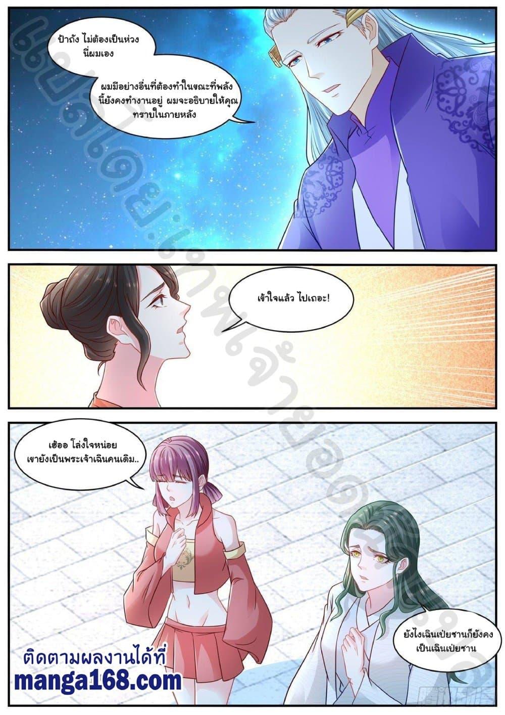 Manga-lc-com อ่านมังงะ อ่านการ์ตูน ออนไลน์ ฟรี Rebirth Of the Urban Immortal Cultivator ตอนที่ 1 2 3 4 5 6 7 8 9 10 11 12 13 14 ฟรี ไม่มีโฆษณา Manga-lc - อ่าน มังงะ อ่าน การ์ตูน ออนไลน์ อ่านมังงะ ฟรี