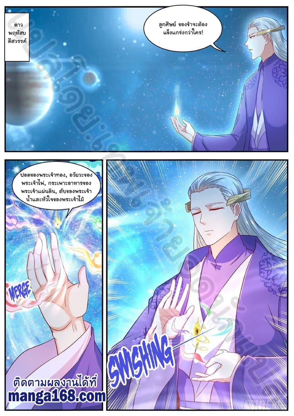 Manga-lc-com อ่านมังงะ อ่านการ์ตูน ออนไลน์ ฟรี Rebirth Of the Urban Immortal Cultivator ตอนที่ 1 2 3 4 5 6 7 8 9 10 11 12 13 14 ฟรี ไม่มีโฆษณา Manga-lc - อ่าน มังงะ อ่าน การ์ตูน ออนไลน์ อ่านมังงะ ฟรี