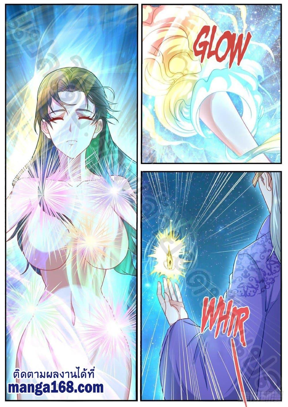 Manga-lc-com อ่านมังงะ อ่านการ์ตูน ออนไลน์ ฟรี Rebirth Of the Urban Immortal Cultivator ตอนที่ 1 2 3 4 5 6 7 8 9 10 11 12 13 14 ฟรี ไม่มีโฆษณา Manga-lc - อ่าน มังงะ อ่าน การ์ตูน ออนไลน์ อ่านมังงะ ฟรี
