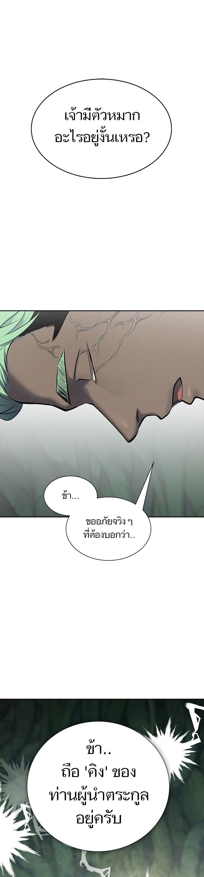 Manga-lc-com อ่านมังงะ อ่านการ์ตูน ออนไลน์ ฟรี Tower of God ตอนที่ 1 2 3 4 5 6 7 8 9 10 11 12 13 14 ฟรี ไม่มีโฆษณา Manga-lc - อ่าน มังงะ อ่าน การ์ตูน ออนไลน์ อ่านมังงะ ฟรี