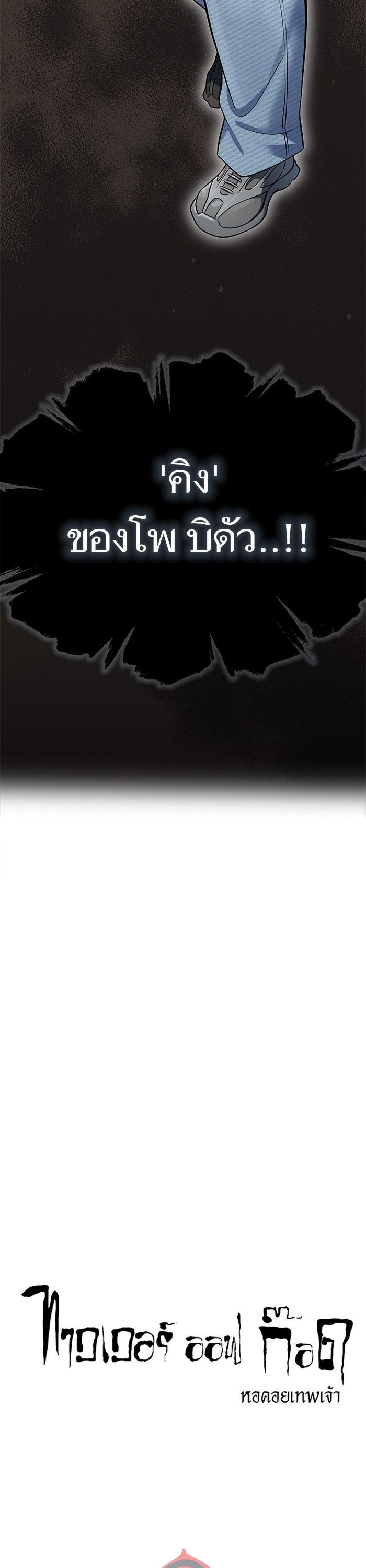 Manga-lc-com อ่านมังงะ อ่านการ์ตูน ออนไลน์ ฟรี Tower of God ตอนที่ 1 2 3 4 5 6 7 8 9 10 11 12 13 14 ฟรี ไม่มีโฆษณา Manga-lc - อ่าน มังงะ อ่าน การ์ตูน ออนไลน์ อ่านมังงะ ฟรี