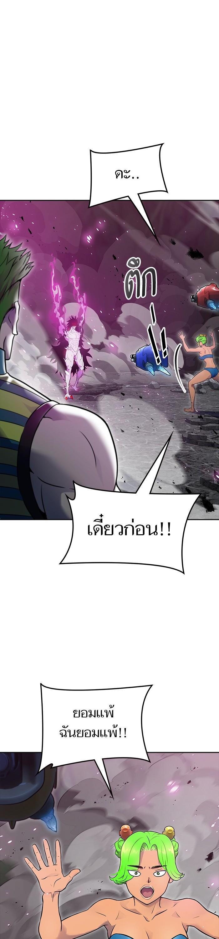 Manga-lc-com อ่านมังงะ อ่านการ์ตูน ออนไลน์ ฟรี Tower of God ตอนที่ 1 2 3 4 5 6 7 8 9 10 11 12 13 14 ฟรี ไม่มีโฆษณา Manga-lc - อ่าน มังงะ อ่าน การ์ตูน ออนไลน์ อ่านมังงะ ฟรี