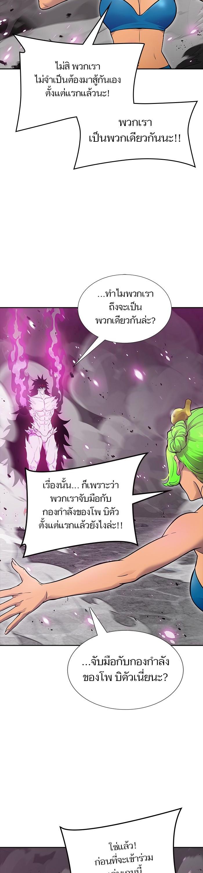 Manga-lc-com อ่านมังงะ อ่านการ์ตูน ออนไลน์ ฟรี Tower of God ตอนที่ 1 2 3 4 5 6 7 8 9 10 11 12 13 14 ฟรี ไม่มีโฆษณา Manga-lc - อ่าน มังงะ อ่าน การ์ตูน ออนไลน์ อ่านมังงะ ฟรี