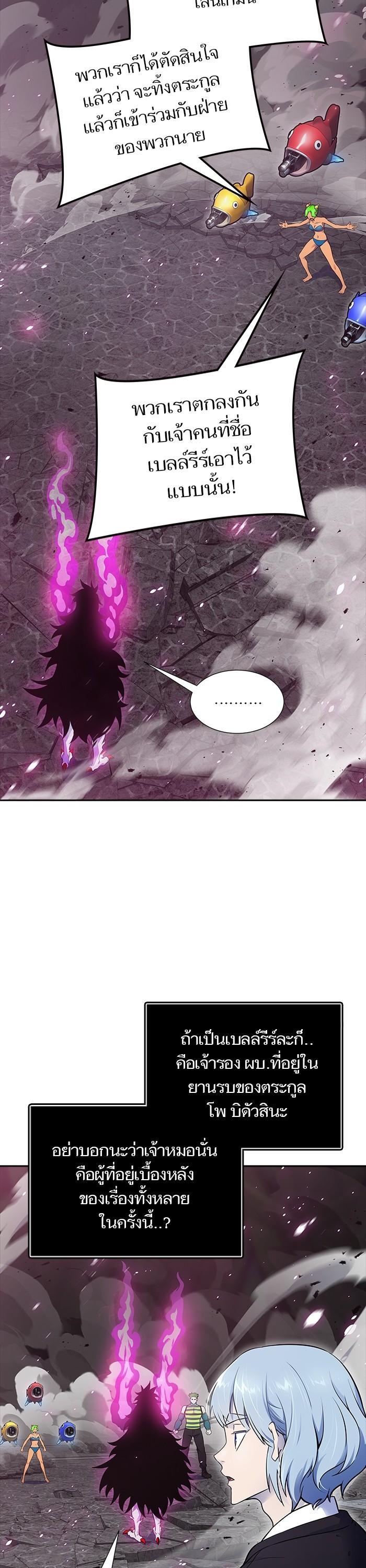 Manga-lc-com อ่านมังงะ อ่านการ์ตูน ออนไลน์ ฟรี Tower of God ตอนที่ 1 2 3 4 5 6 7 8 9 10 11 12 13 14 ฟรี ไม่มีโฆษณา Manga-lc - อ่าน มังงะ อ่าน การ์ตูน ออนไลน์ อ่านมังงะ ฟรี