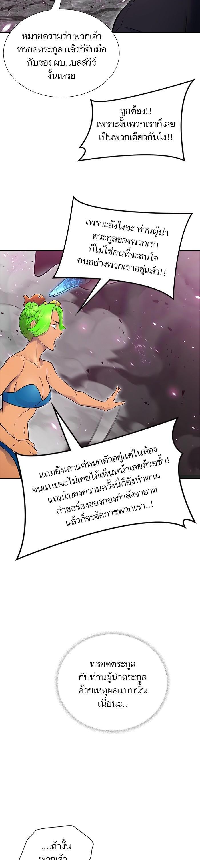 Manga-lc-com อ่านมังงะ อ่านการ์ตูน ออนไลน์ ฟรี Tower of God ตอนที่ 1 2 3 4 5 6 7 8 9 10 11 12 13 14 ฟรี ไม่มีโฆษณา Manga-lc - อ่าน มังงะ อ่าน การ์ตูน ออนไลน์ อ่านมังงะ ฟรี