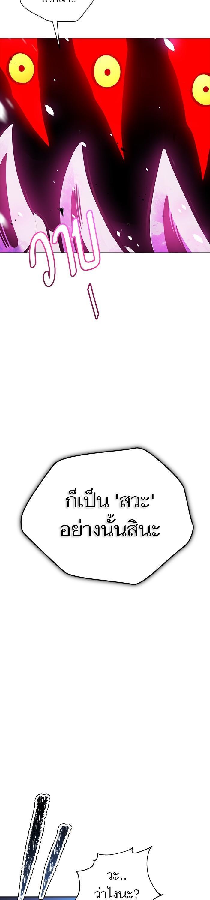 Manga-lc-com อ่านมังงะ อ่านการ์ตูน ออนไลน์ ฟรี Tower of God ตอนที่ 1 2 3 4 5 6 7 8 9 10 11 12 13 14 ฟรี ไม่มีโฆษณา Manga-lc - อ่าน มังงะ อ่าน การ์ตูน ออนไลน์ อ่านมังงะ ฟรี