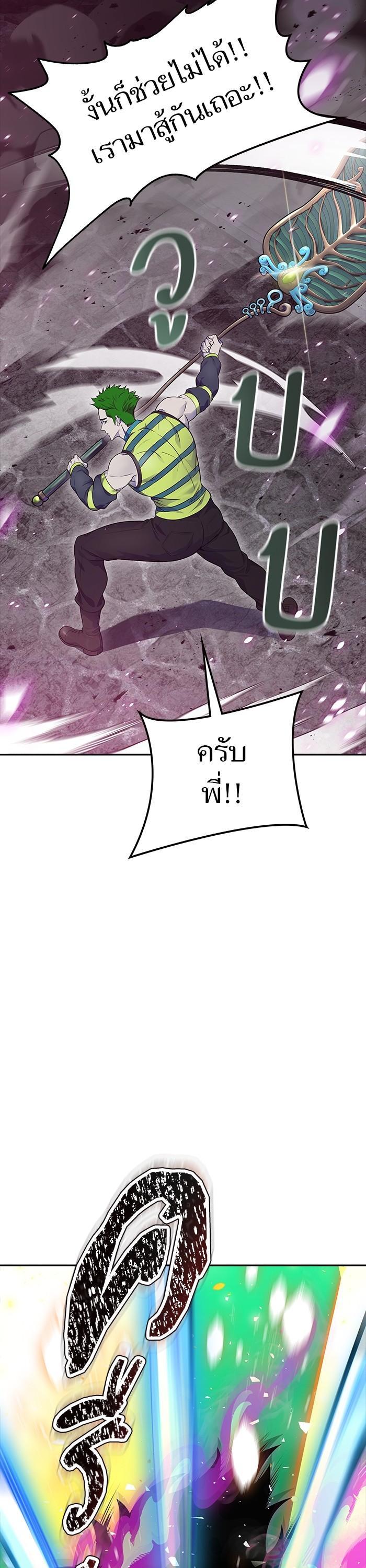 Manga-lc-com อ่านมังงะ อ่านการ์ตูน ออนไลน์ ฟรี Tower of God ตอนที่ 1 2 3 4 5 6 7 8 9 10 11 12 13 14 ฟรี ไม่มีโฆษณา Manga-lc - อ่าน มังงะ อ่าน การ์ตูน ออนไลน์ อ่านมังงะ ฟรี