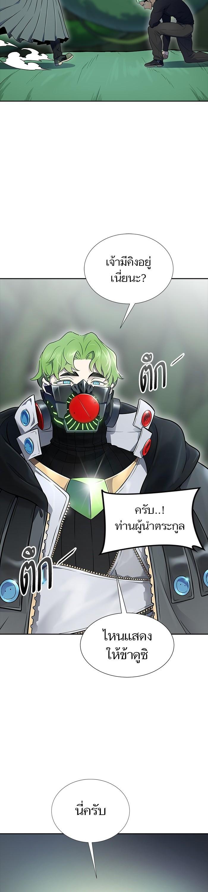 Manga-lc-com อ่านมังงะ อ่านการ์ตูน ออนไลน์ ฟรี Tower of God ตอนที่ 1 2 3 4 5 6 7 8 9 10 11 12 13 14 ฟรี ไม่มีโฆษณา Manga-lc - อ่าน มังงะ อ่าน การ์ตูน ออนไลน์ อ่านมังงะ ฟรี