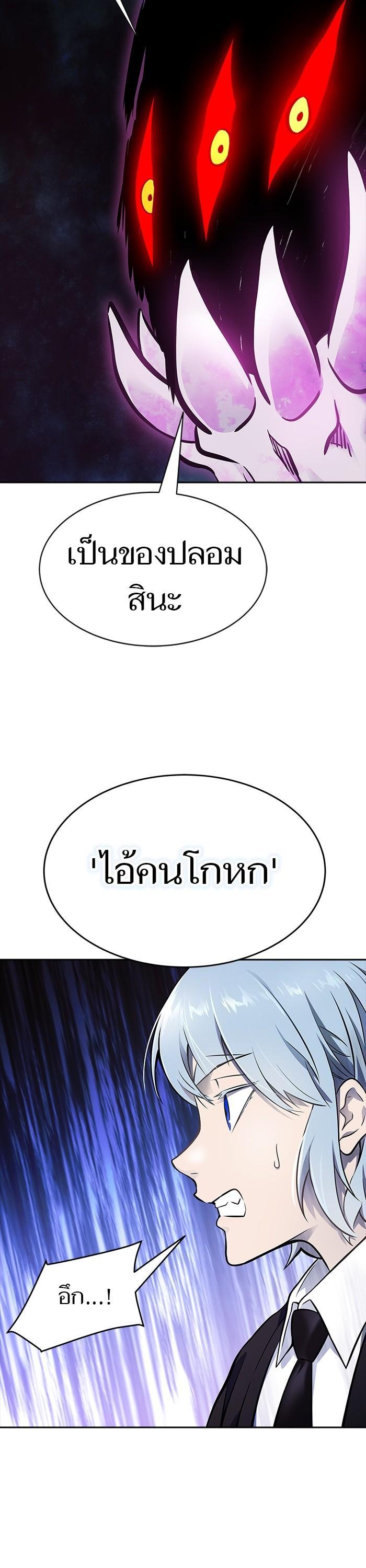 Manga-lc-com อ่านมังงะ อ่านการ์ตูน ออนไลน์ ฟรี Tower of God ตอนที่ 1 2 3 4 5 6 7 8 9 10 11 12 13 14 ฟรี ไม่มีโฆษณา Manga-lc - อ่าน มังงะ อ่าน การ์ตูน ออนไลน์ อ่านมังงะ ฟรี