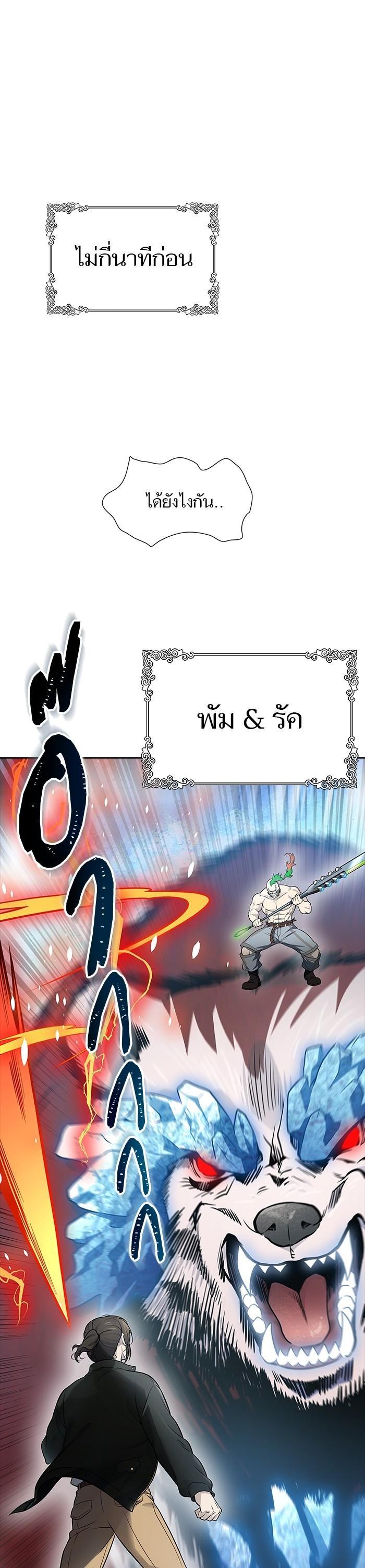 Manga-lc-com อ่านมังงะ อ่านการ์ตูน ออนไลน์ ฟรี Tower of God ตอนที่ 1 2 3 4 5 6 7 8 9 10 11 12 13 14 ฟรี ไม่มีโฆษณา Manga-lc - อ่าน มังงะ อ่าน การ์ตูน ออนไลน์ อ่านมังงะ ฟรี