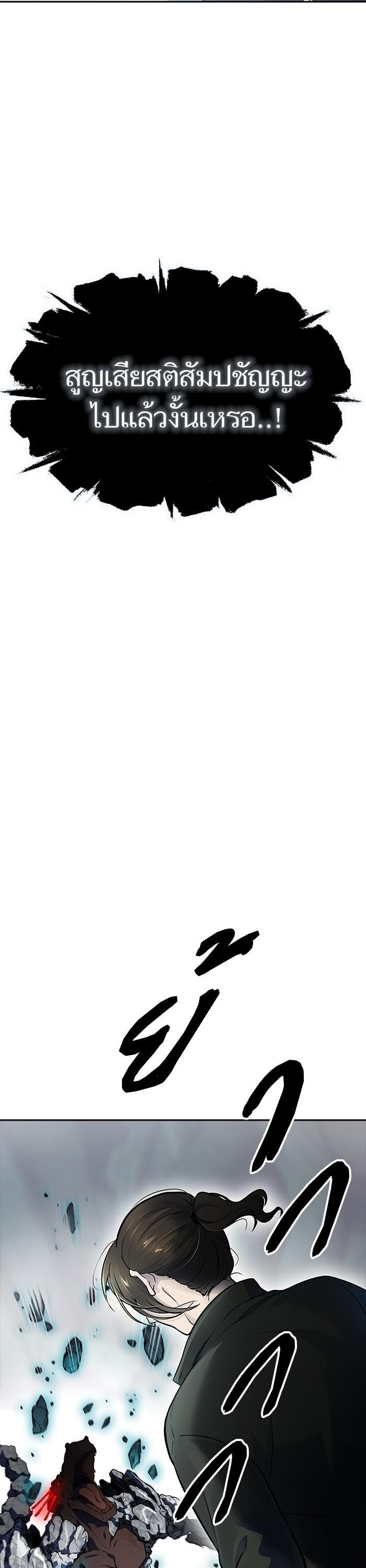 Manga-lc-com อ่านมังงะ อ่านการ์ตูน ออนไลน์ ฟรี Tower of God ตอนที่ 1 2 3 4 5 6 7 8 9 10 11 12 13 14 ฟรี ไม่มีโฆษณา Manga-lc - อ่าน มังงะ อ่าน การ์ตูน ออนไลน์ อ่านมังงะ ฟรี