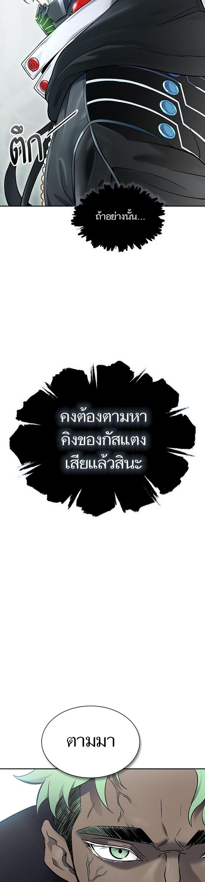 Manga-lc-com อ่านมังงะ อ่านการ์ตูน ออนไลน์ ฟรี Tower of God ตอนที่ 1 2 3 4 5 6 7 8 9 10 11 12 13 14 ฟรี ไม่มีโฆษณา Manga-lc - อ่าน มังงะ อ่าน การ์ตูน ออนไลน์ อ่านมังงะ ฟรี