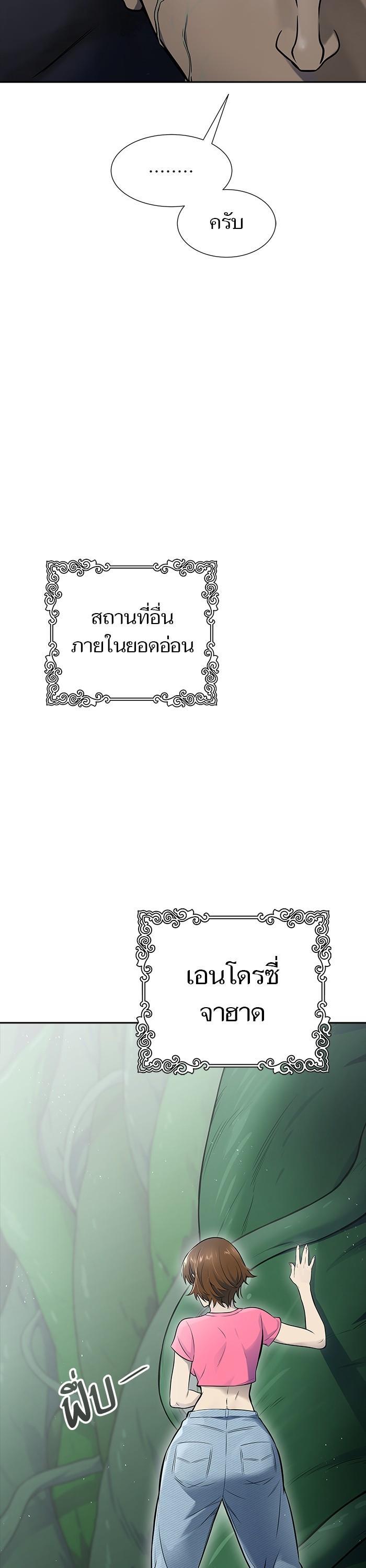 Manga-lc-com อ่านมังงะ อ่านการ์ตูน ออนไลน์ ฟรี Tower of God ตอนที่ 1 2 3 4 5 6 7 8 9 10 11 12 13 14 ฟรี ไม่มีโฆษณา Manga-lc - อ่าน มังงะ อ่าน การ์ตูน ออนไลน์ อ่านมังงะ ฟรี