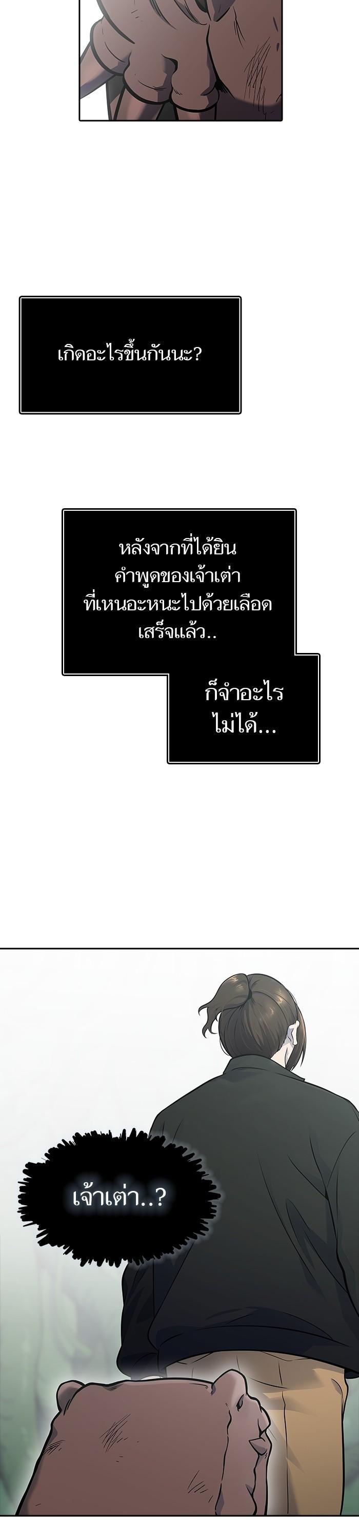 Manga-lc-com อ่านมังงะ อ่านการ์ตูน ออนไลน์ ฟรี Tower of God ตอนที่ 1 2 3 4 5 6 7 8 9 10 11 12 13 14 ฟรี ไม่มีโฆษณา Manga-lc - อ่าน มังงะ อ่าน การ์ตูน ออนไลน์ อ่านมังงะ ฟรี