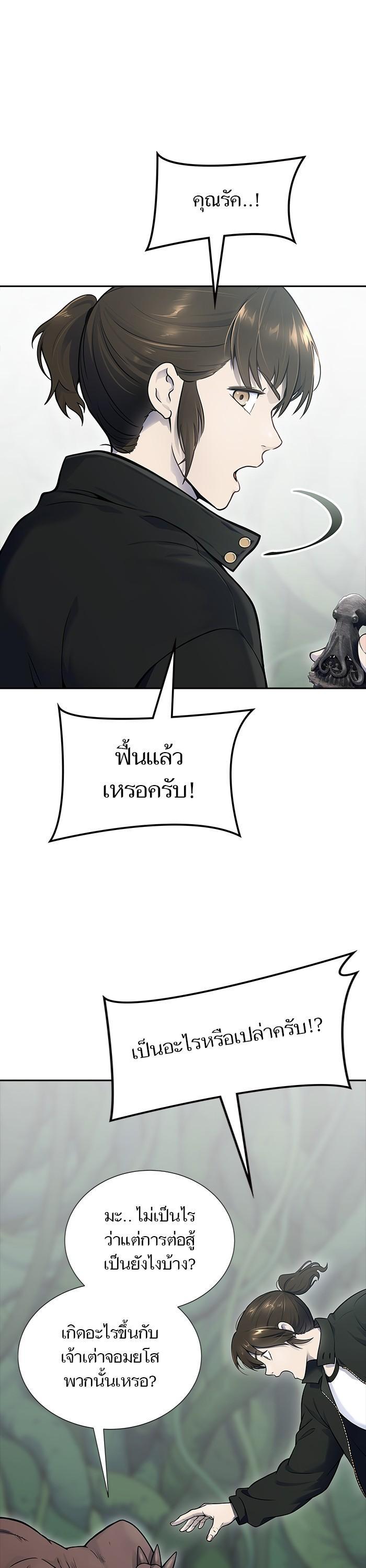 Manga-lc-com อ่านมังงะ อ่านการ์ตูน ออนไลน์ ฟรี Tower of God ตอนที่ 1 2 3 4 5 6 7 8 9 10 11 12 13 14 ฟรี ไม่มีโฆษณา Manga-lc - อ่าน มังงะ อ่าน การ์ตูน ออนไลน์ อ่านมังงะ ฟรี