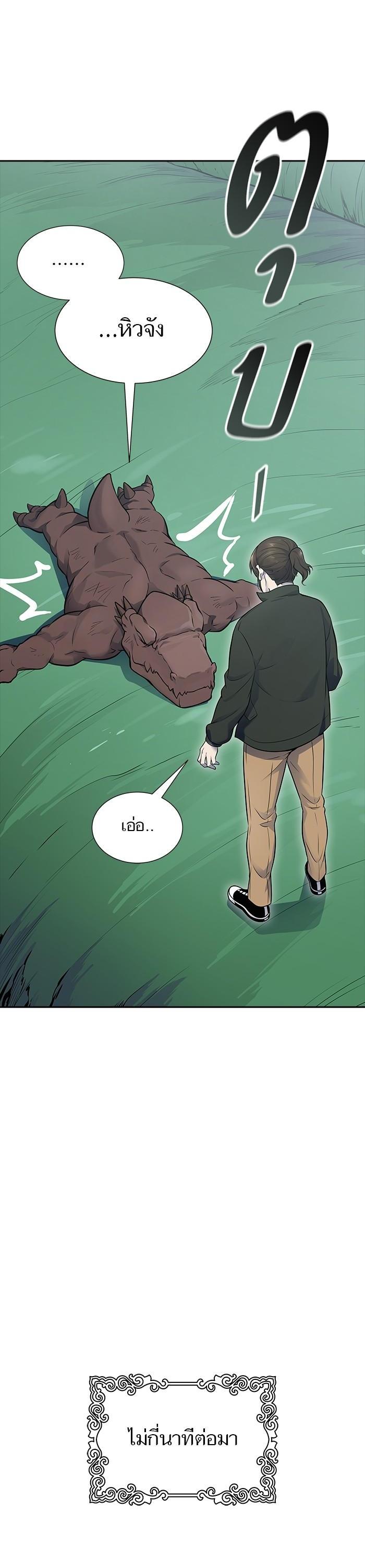 Manga-lc-com อ่านมังงะ อ่านการ์ตูน ออนไลน์ ฟรี Tower of God ตอนที่ 1 2 3 4 5 6 7 8 9 10 11 12 13 14 ฟรี ไม่มีโฆษณา Manga-lc - อ่าน มังงะ อ่าน การ์ตูน ออนไลน์ อ่านมังงะ ฟรี