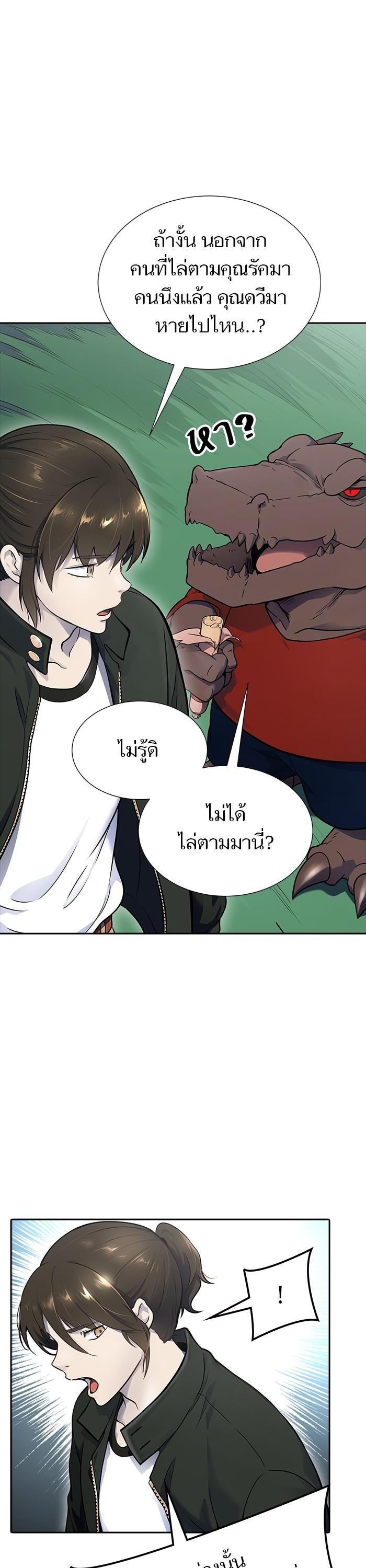 Manga-lc-com อ่านมังงะ อ่านการ์ตูน ออนไลน์ ฟรี Tower of God ตอนที่ 1 2 3 4 5 6 7 8 9 10 11 12 13 14 ฟรี ไม่มีโฆษณา Manga-lc - อ่าน มังงะ อ่าน การ์ตูน ออนไลน์ อ่านมังงะ ฟรี