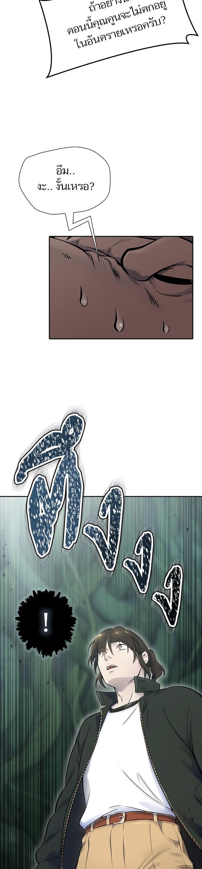 Manga-lc-com อ่านมังงะ อ่านการ์ตูน ออนไลน์ ฟรี Tower of God ตอนที่ 1 2 3 4 5 6 7 8 9 10 11 12 13 14 ฟรี ไม่มีโฆษณา Manga-lc - อ่าน มังงะ อ่าน การ์ตูน ออนไลน์ อ่านมังงะ ฟรี