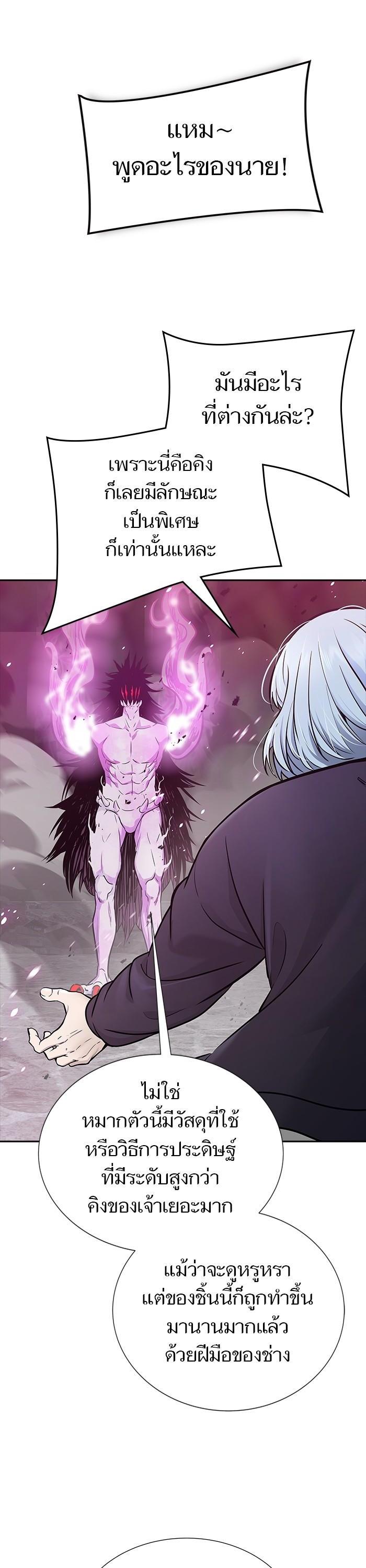 Manga-lc-com อ่านมังงะ อ่านการ์ตูน ออนไลน์ ฟรี Tower of God ตอนที่ 1 2 3 4 5 6 7 8 9 10 11 12 13 14 ฟรี ไม่มีโฆษณา Manga-lc - อ่าน มังงะ อ่าน การ์ตูน ออนไลน์ อ่านมังงะ ฟรี